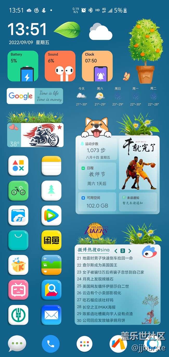 s10+更新4.1发热严重