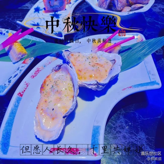 【人间烟火气】端午的烟火气