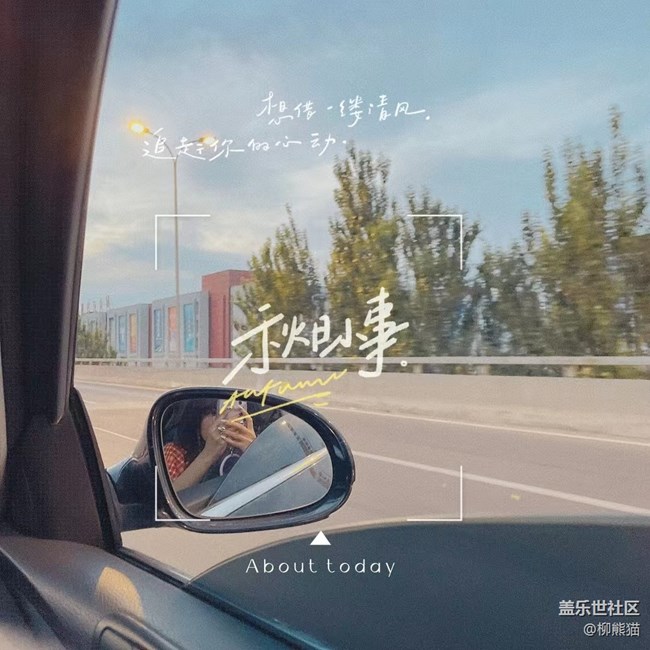 【人间烟火气】端午的烟火气
