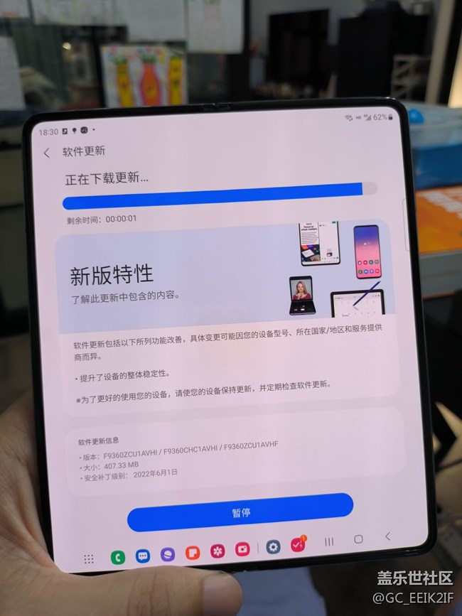 【打卡/晒单Galaxy Z系列新品】Z Fold4开箱体验 【打卡/晒单Galaxy Z系列新品】Z Fold4开箱体验