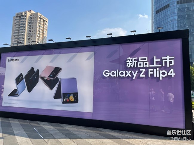 【新品快闪店打卡】三星体验店活动花絮