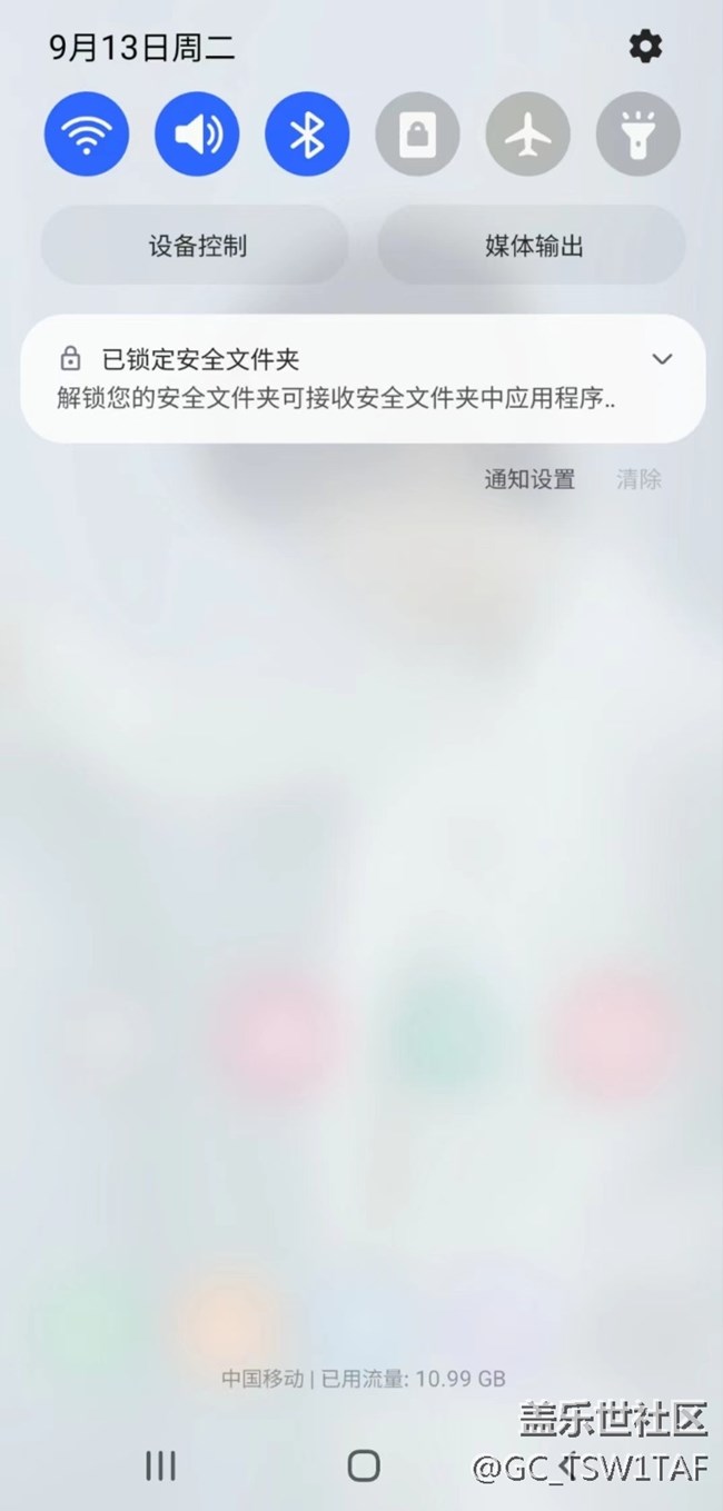 s20更新后,sd卡无法写入,安全文件夹开机常驻通知栏 s20更新后,sd卡无法写入,安全文件夹开机常驻通知栏