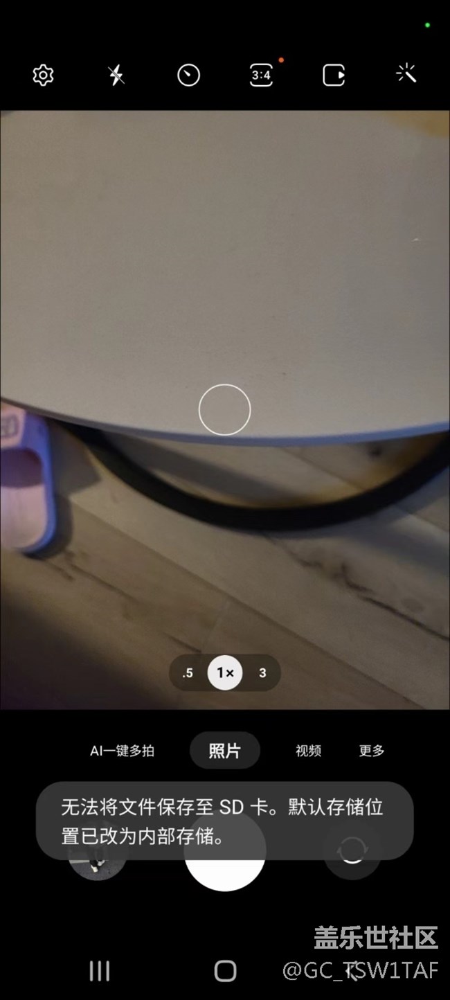 s20更新后,sd卡无法写入,安全文件夹开机常驻通知栏 s20更新后,sd卡无法写入,安全文件夹开机常驻通知栏