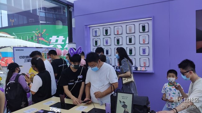 【新品快闪店打卡】中秋假日三里屯体验新品