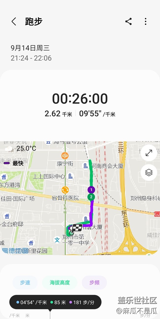 【秋季运动】+打卡运动第19天跑步