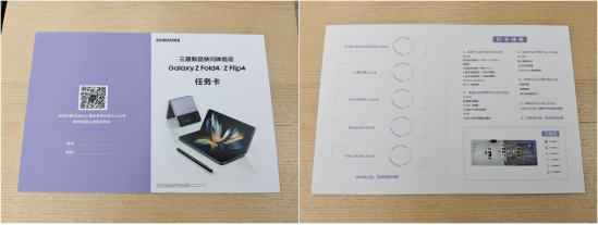 【新品快闪店打卡】三星Pop-up快闪店（广州站）活动回顾