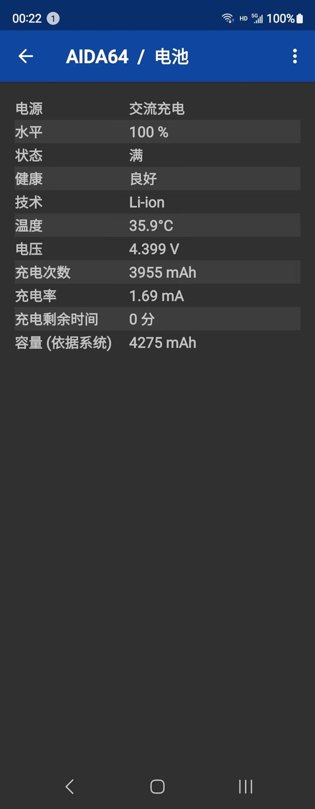 新机电池寿命95%正常吗 ???