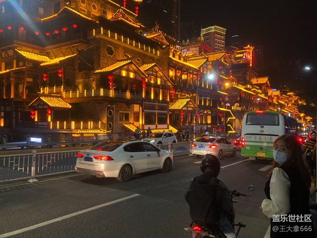 【城市魅影】+景色宜人