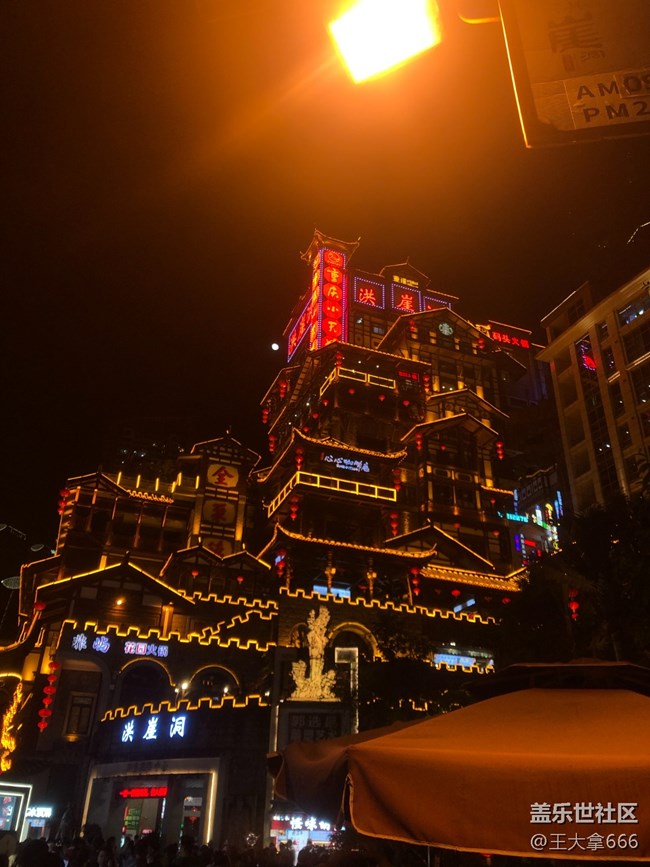 【城市魅影】+景色宜人