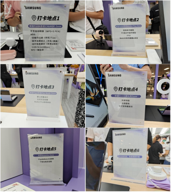 【新品快闪店打卡】三星Pop-up快闪店（广州站）活动回顾
