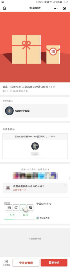 【新品快闪店打卡】三星Pop-up快闪店（广州站）活动回顾