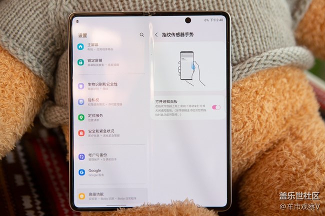 分享一个鲜为人知的小手势