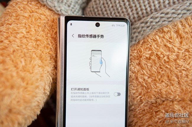 分享一个鲜为人知的小手势