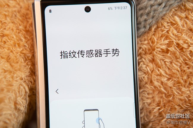 分享一个鲜为人知的小手势