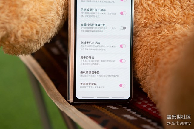 分享一个鲜为人知的小手势