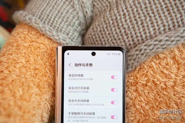 分享一个鲜为人知的小手势