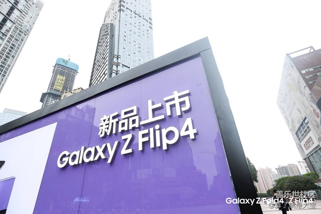 【重庆星部落】【新品快闪店打卡】Galaxy Fold4/Flip4