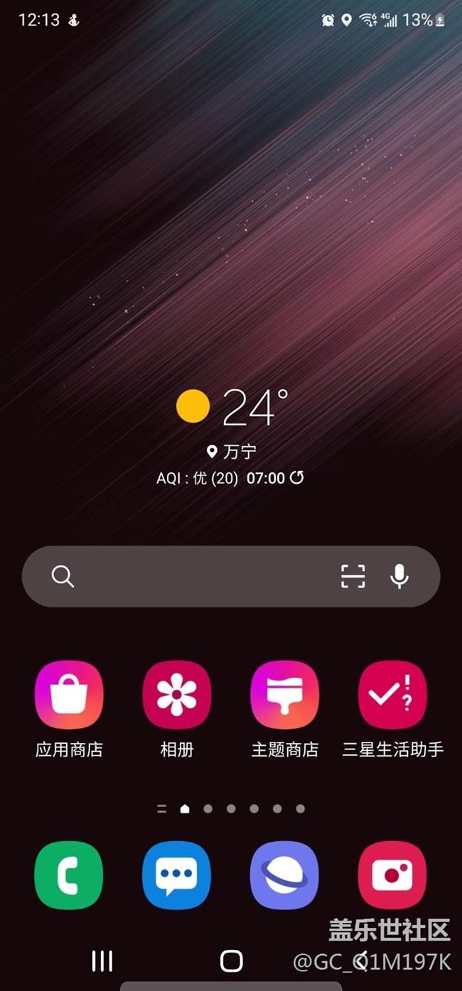 S22U屏幕出现一条横线