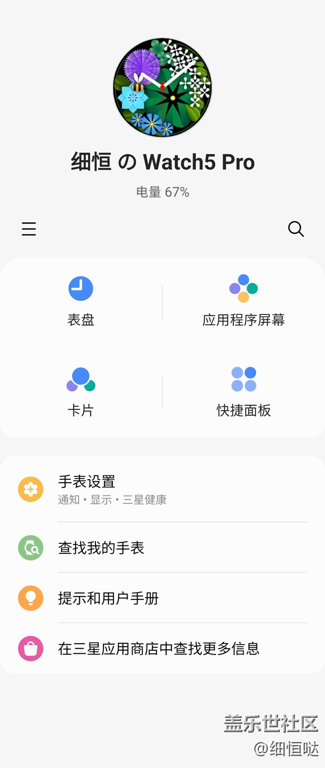 新一代Flip 4(势)不可挡