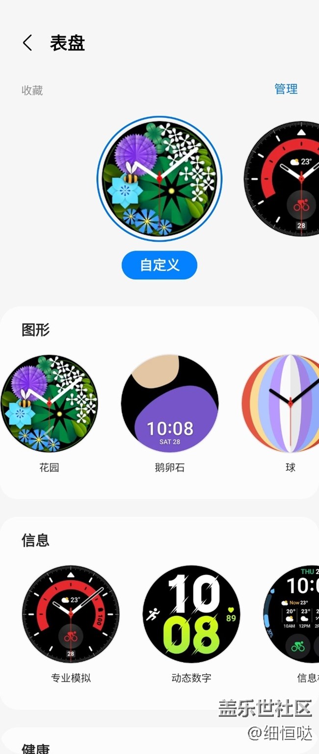 新一代Flip 4(势)不可挡