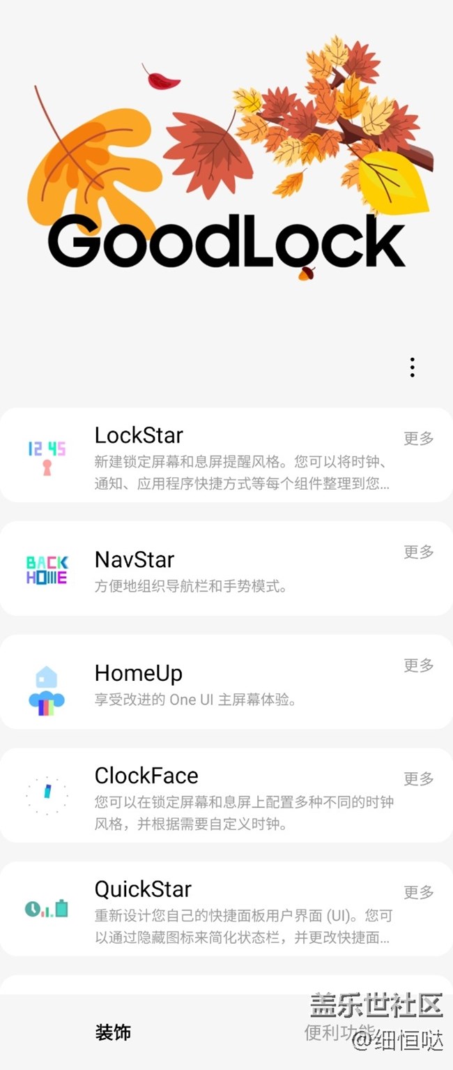 新一代Flip 4(势)不可挡