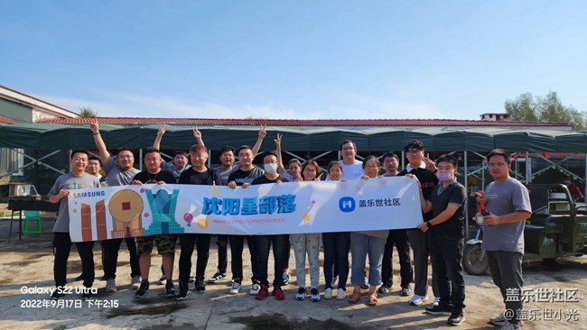 沈阳星部落棋盘山团建回顾