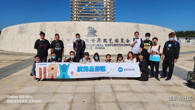 沈阳星部落世博园品鉴Fold4折叠屏回顾