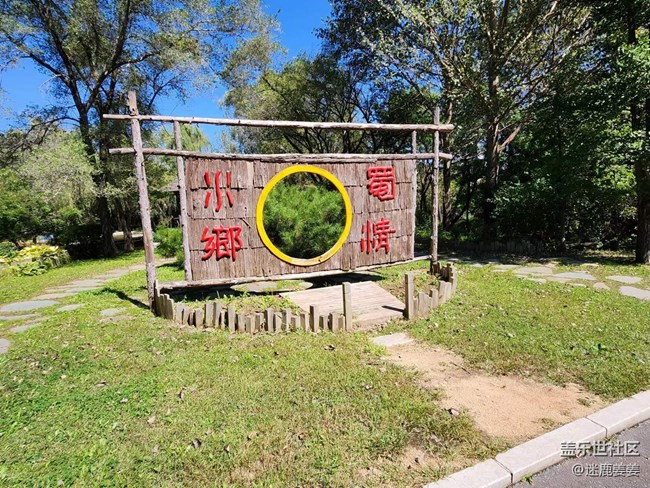 【回顾贴】秋高气爽游世博，新机试用爽歪歪