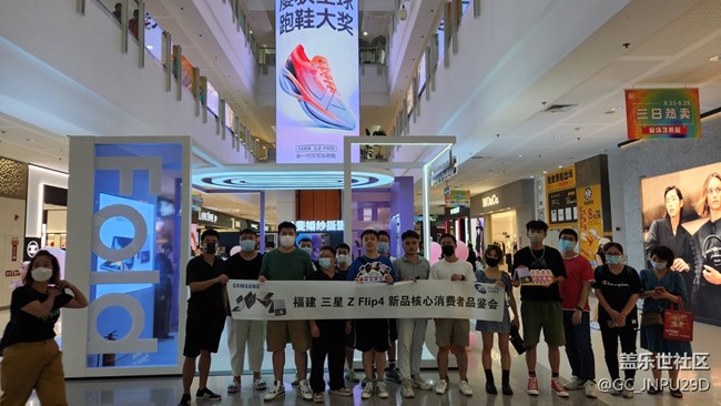 【厦门星部落】-三星Galaxy Pop-up快闪体验店-新品上手