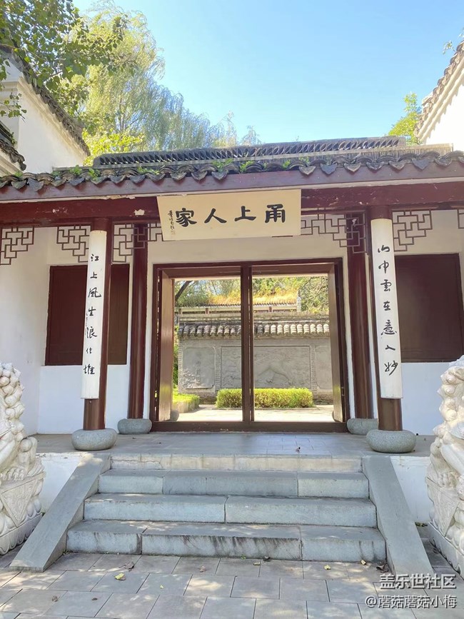 【回顾贴】秋游胜地世博园，好天气，好景色，好心情