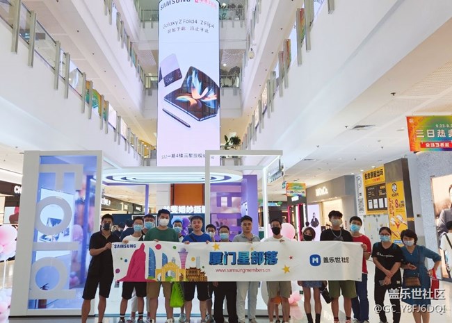 【新品快闪店打卡】+三星快闪店厦门站 活动回顾