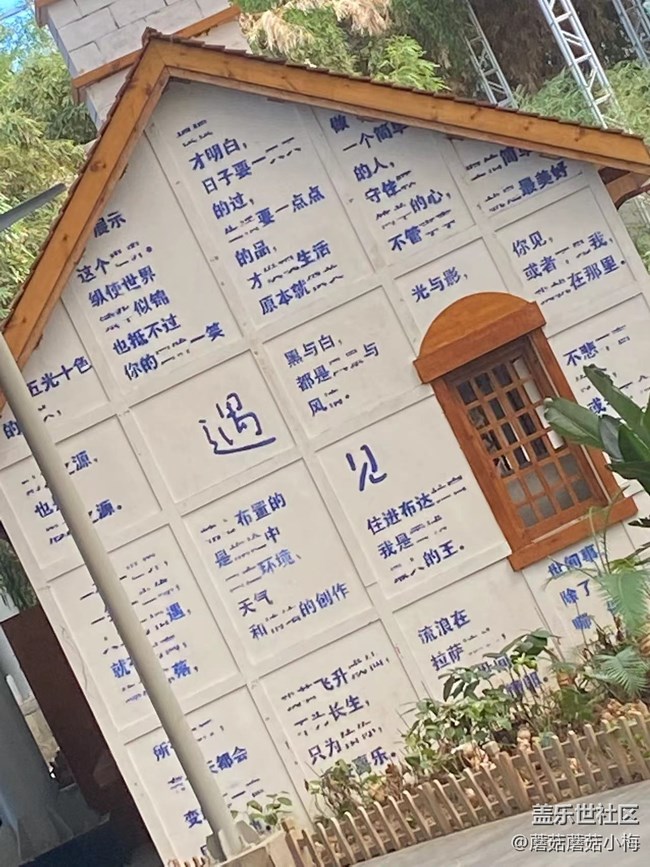 【回顾贴】秋游胜地世博园，好天气，好景色，好心情