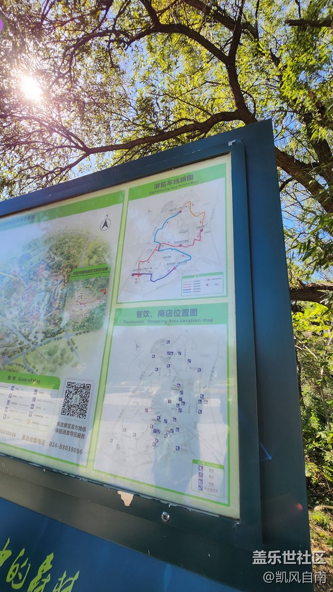 沈阳星部落体验三星第四代折叠屏活动回顾