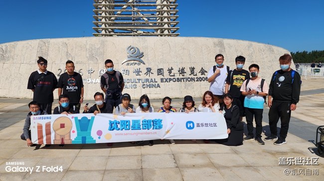 沈阳星部落体验三星第四代折叠屏活动回顾