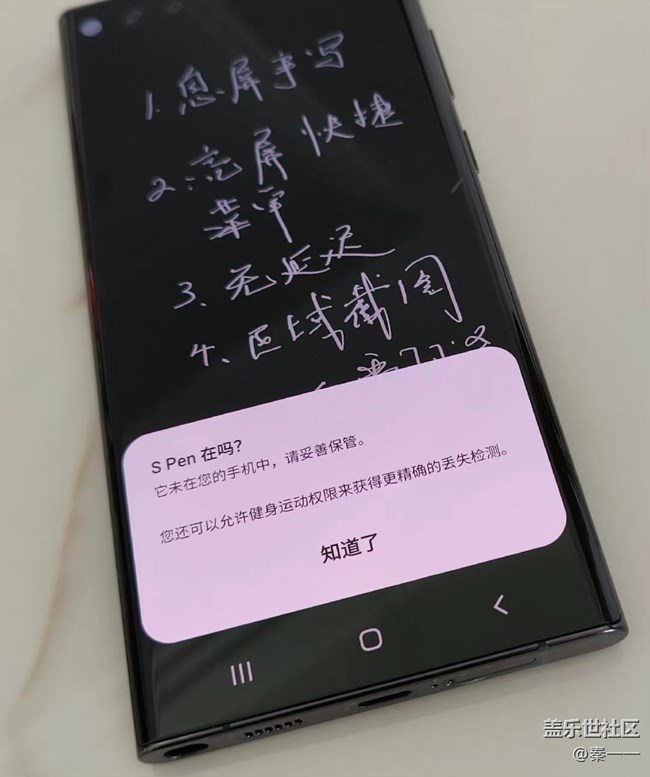 S Pen使用频率很高，好评