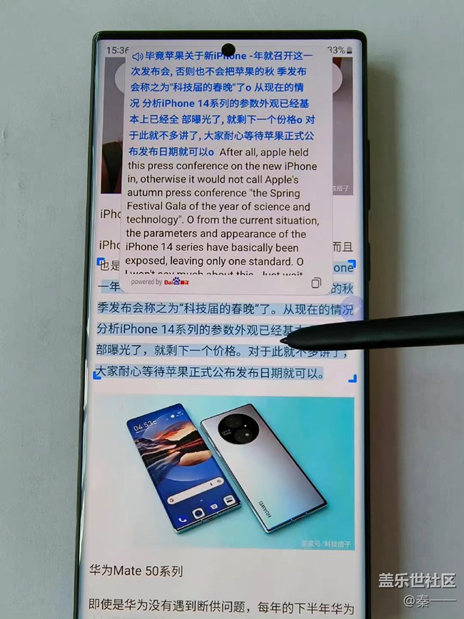 S Pen使用频率很高，好评