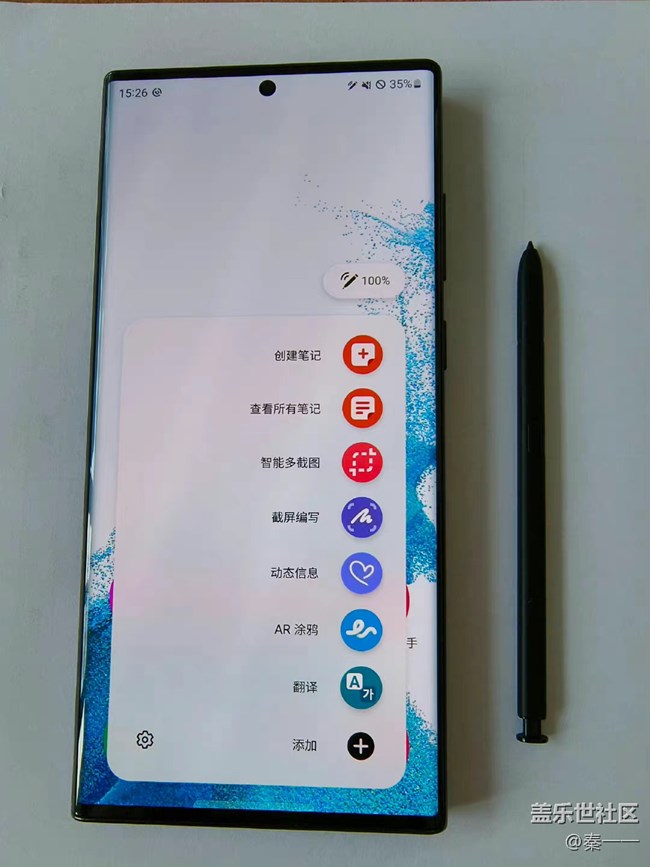S Pen使用频率很高，好评