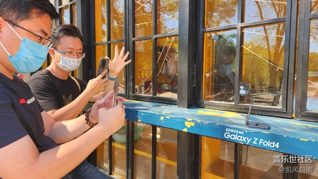 沈阳星部落体验三星第四代折叠屏活动回顾