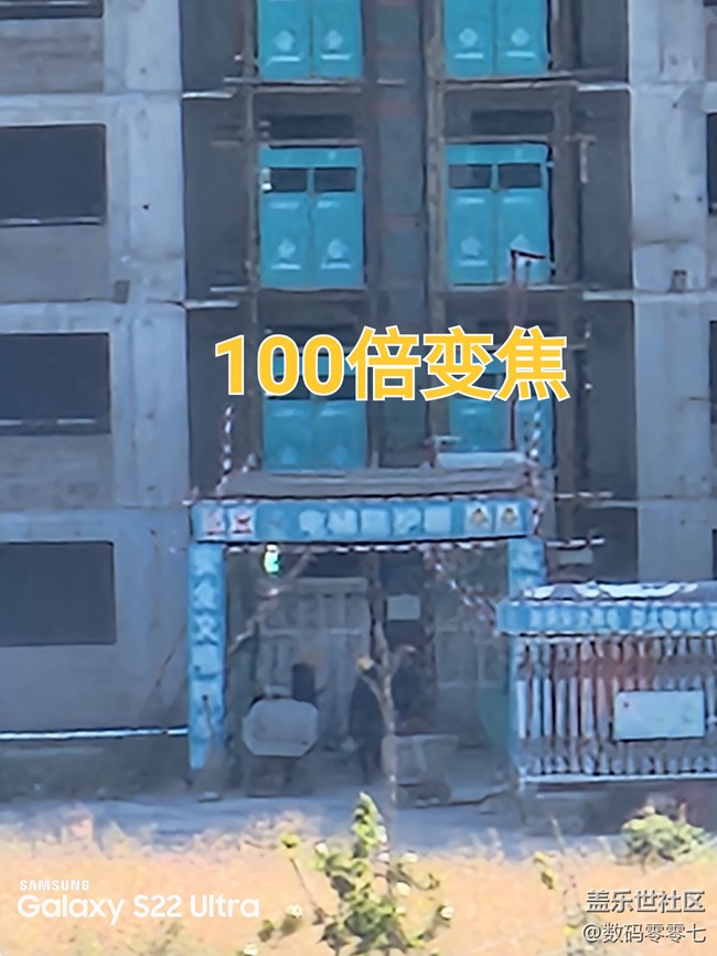 Galaxy S22 Ultra的100倍视觉空间变焦的拍摄体验
