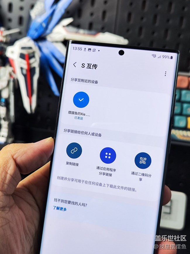UWB传输功能，你用过吗?