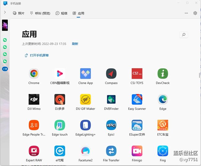 发现一个比三星Dex还要好用的好东西，难道是5.0的效果？