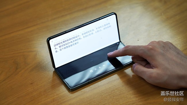这才是折叠屏该有的样子（二）