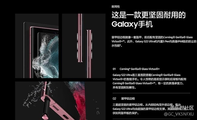 三星Galaxy S22 Ultra屏幕使用一个月，明显划痕！