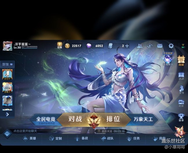 三星fold4什么时候抖音显示能正常一点啊，几代了都没有改变