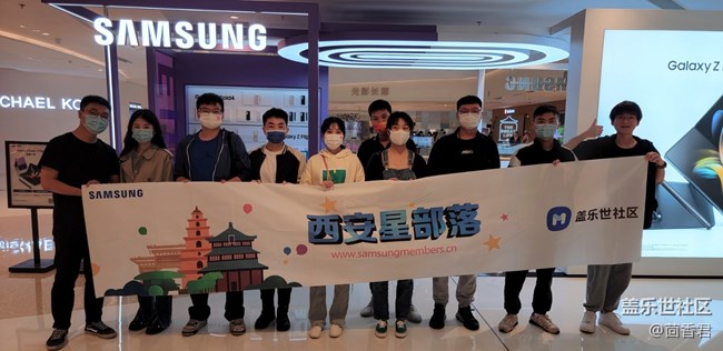 三星Galaxy Z系列 快闪店活动