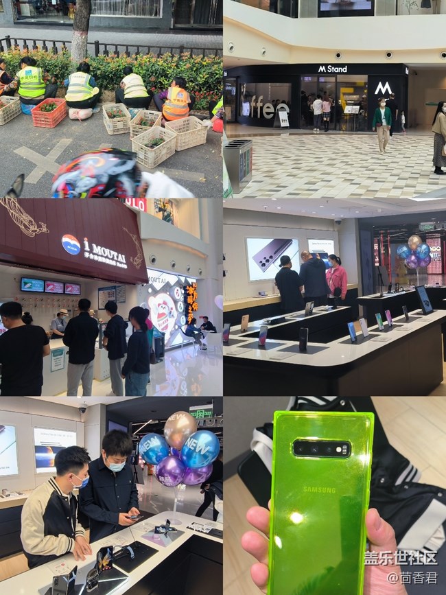 三星Galaxy Z系列 快闪店活动