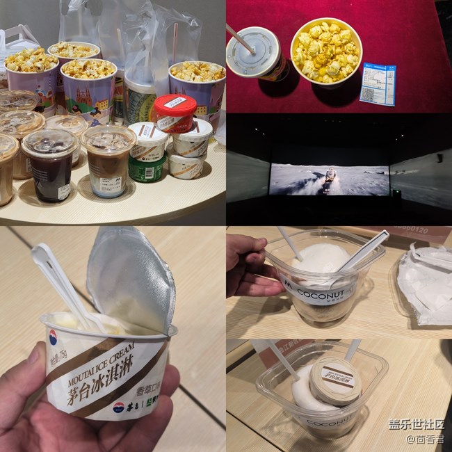 三星Galaxy Z系列 快闪店活动