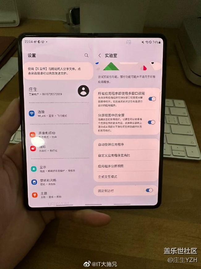 侧边栏固定