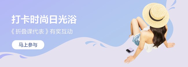 尊享汇-Z生活 获奖结果公布帖