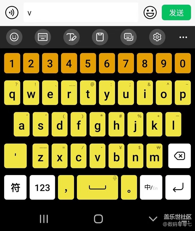 三星键盘如果你还没用过，那你真的out了